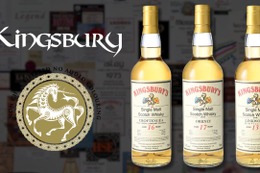 【モルト黄金期の記憶と味わいを呼び覚ます！】キングスバリー「オリジナル」復刻版ウイスキーが数量限定発売 画像