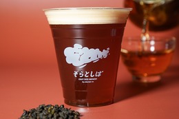 【台湾最大手クラフトブルワリーとコラボ！】「そらとしば シーズナル#17 紅烏龍麦酒-Hong Oolong Beer-」数量限定で発売 画像