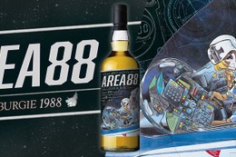 【ミリタリー漫画の傑作 × 長熟35年のシングルモルト！】『エリア88』ラベル・ウイスキーが抽選販売 画像