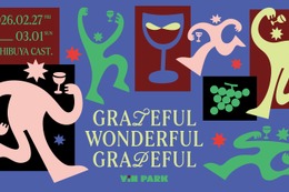 渋谷キャスト「VIN PARK 2026」開催！ワイン飲み比べと即興音楽ライブを楽しもう 画像