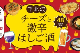 【累計6万人以上が参加！】19日間の