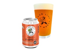 【駅や駅ビルで育てたホップ使用のクラフトビール！】中央線ビアワークス「ぽっぽやエール」販売 画像