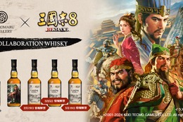 【関羽ウイスキー！若鶴酒造 × 三國志8 REMAKE】「シングルカスク 三郎丸 関羽 #100365」が抽選発売 画像