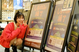 東京で九州の離島を旅する。インフルエンサー・りおレモンが体験する、新感覚のはしご酒とメタバース「しまのみ」の魅力 画像