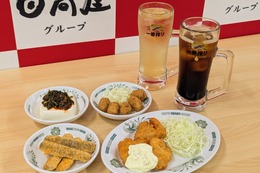 【新商品レビュー】酒好きの味方、あのチェーンがひとり飲みをさらに本気で取りにきた…！ 画像