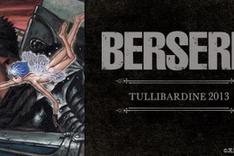 【ダークファンタジーの金字塔！】『ベルセルク』ラベル・ウイスキーの抽選販売が開始 画像