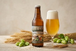 【醸造家が「お米の風味」にこだわり抜いた至高のビール！】新作「山田錦セゾン」発売 画像