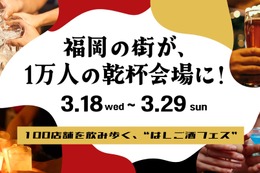 【出会った人と