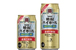 【人気につき今年は販売期間を延長！】