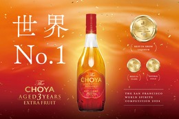 【リキュール世界No.1！】本格梅酒「The CHOYA AGED 3 YEARS EXTRA FRUIT」が国内新発売 画像