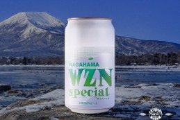 【創業から30年！造り続けた定番スタイルが全国へ】長濱浪漫ビール「長浜 ヴァイツェン スペシャル 缶」発売 画像