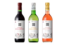 【シマエナガのラベルが可愛い！】道内限定販売「どさんこのワイン」3アイテムが発売 画像