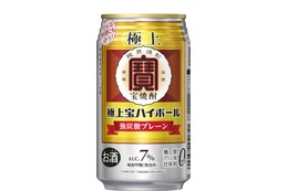 【極上〈宝焼酎〉の炭酸割りを缶で手軽に楽しめる！】「極上宝ハイボール」リニューアル発売 画像