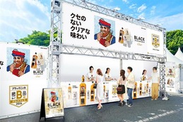 【仙台と札幌で！】「ブラックニッカ 絶品B級グルメフェス 2026～クセのないクリアな味わい～」開催 画像