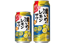 【濃いめのレモンサワーを超えた