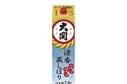【日本酒の炭酸割り「酒ハイ」で旨い！】「のものも　涼香蔵しぼり」の2Lはこ詰が期間・数量限定で発売 画像