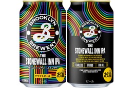 【世界的クラフトビール「ブルックリン・ブルワリー」から数量限定発売！】「The Stonewall Inn IPA」登場 画像