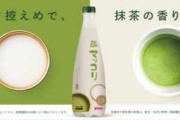 【日本初の抹茶マッコリ！？】「JINRO YOICHAマッコリ 抹茶」発売 画像