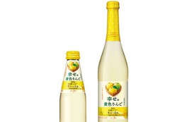 【黄色系リンゴ品種の魅力！国産リンゴ100%のスパークリングワイン】「ニッカ弘前 生シードル 幸せの黄色りんご」期間限定発売 画像