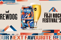 【英国No.1クラフトビール・BREWDOG × FUJI ROCK！】公式コラボビール「FUJI ROCK CRAFT LAGER」数量限定発売 画像