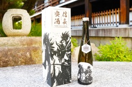 【織田信長がモチーフの蜂蜜酒！】「信長ミード」が