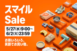 【お得】Amazonスマイルセール開幕！酒好き編集部が気になった“家飲みストック”まとめてみた 画像