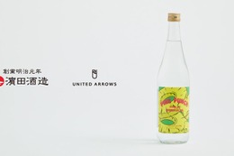 【パイナップルのような香味の芋焼酎！？】「HAMADA UA Lab. Shochu Fizz Pine Punch」発売 画像