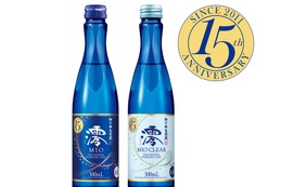 【スパークリング日本酒「澪」が発売15周年！】