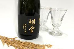 【銀座育ちの酒米で造った日本酒！】「白鶴 翔雲 純米大吟醸 銀座天空農園 白鶴錦」が銀座限定で発売 画像