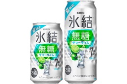 【爽やかライムの果実味 × クールな冷涼感！】「キリン 氷結®無糖 サマーライム ALC.7%（期間限定）」発売 画像