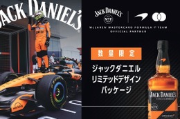 【コラボ限定ボトル！】「ジャックダニエル マクラーレン2026ラベル」数量限定発売 画像