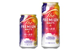 【複層的な香りを追求したビール！】「ザ・プレミアム・モルツ 時の誘惑」数量限定新発売 画像