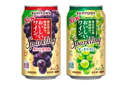 【さらに美味しく！】酸化防止剤無添加のおいしいワイン。「スパークリング〈赤〉」「スパークリング〈白〉」リニューアル新発売 画像