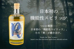 【日本初の機能性スピリッツ！】「Muka Spirits -Recovery Ficus-（リカバリー・フィカス）」がリリース 画像