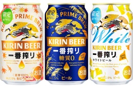 【冷やすとモミジが色づく！？】3つの「限定秋示温インキデザイン缶」が発売 画像