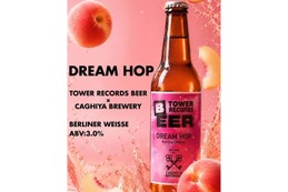 【タワレコ × カギヤブルワリー！】音楽と楽しむ桃のサワーエール「DREAM HOP」発売 画像