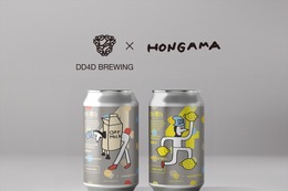 【DD4D BREWING × 人気イラストレーター！】HONGAMAとのコラボビール「OAT de exercise」「Lemon de dance」限定発売 画像