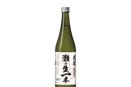 【GI「灘五郷」に認定！】「大関 灘の生一本（2026 灘酒研究会）」が限定発売 画像