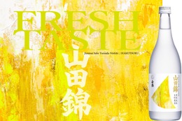 【新酵母 × 山田錦！】「特撰 白鶴 特別純米 生貯蔵酒 山田錦 720ml」新発売 画像