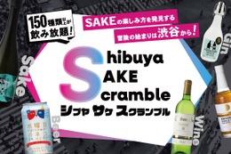 【150種以上の