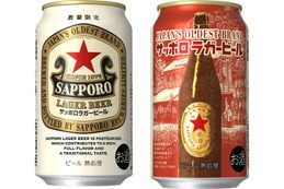 【赤星の缶商品が登場！】「サッポロラガービール」が数量限定発売 画像