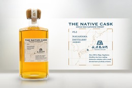 【シングルカスクシリーズ！】「THE NATIVE CASK（ザ・ネイティブ・カスク）」の新作が登場 画像