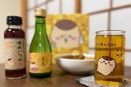 【くりまんじゅう好き必見！】「ちいかわ 日本酒とお出汁のだし割りセット」予約開始 画像