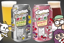 【エチゴビールの新定番！】フルーツビールシリーズ「フルーツビア研究所」販売開始 画像