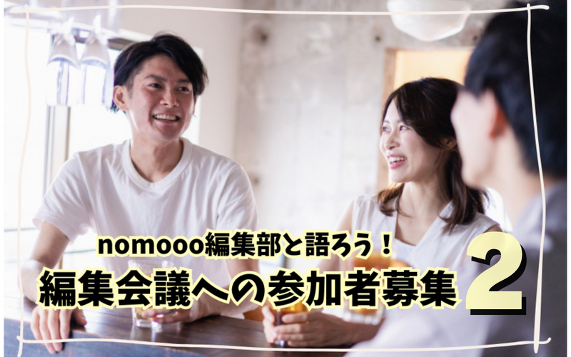 【大好評！読者イベントが再び開催決定！】あなたが好きな“炭酸で割ると美味しいお酒”を教えてください！ 画像