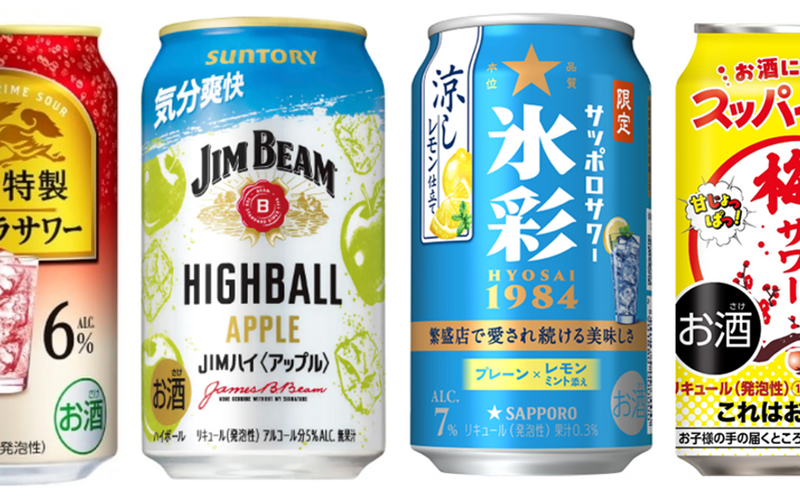 【7/20~7/26】夏の乾杯を彩る新作勢ぞろい!今週発売の注目のお酒新商品まとめ 画像