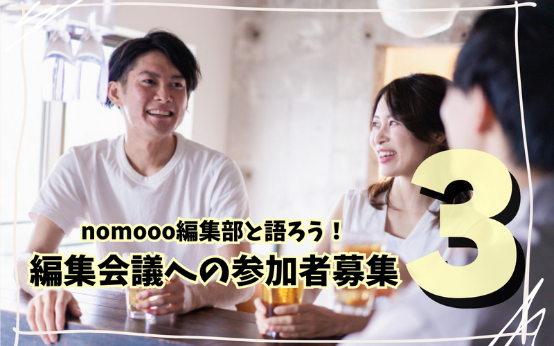 【参加者募集】シンプルが故に奥深い！「冷ややっこ最強のお供」決定戦、開催します！ 画像