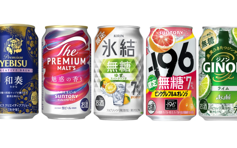 【8/31～9/6】晩酌にピッタリなRTDが多数登場！今週発売の注目のお酒新商品まとめ 画像