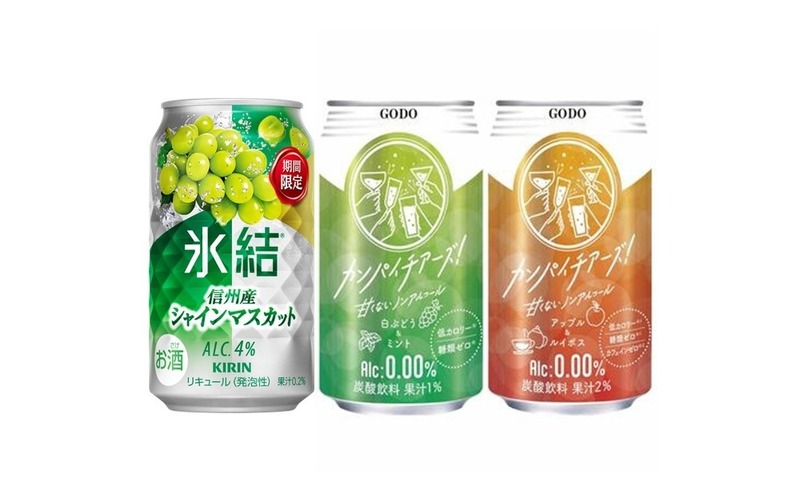【10/12～10/18】秋風薫る夜に。今週発売の注目のお酒新商品まとめ 画像