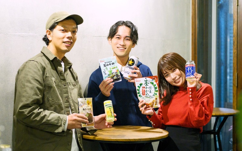 【読者参加型企画】お酒好きが「茎わかめ」と合わせる最強のコンビニせんべろセット作ってみた 画像